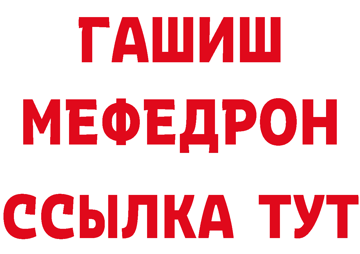 БУТИРАТ 1.4BDO зеркало дарк нет hydra Петровск-Забайкальский